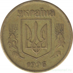 Монета. Украина. 25 копеек 1996 год. Гурт - крупная насечка.