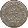 Монета. Перу. 1 соль 1996 год. ав.