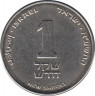 Монета. Израиль. 1 новый шекель 2011 (5771) год. ав.