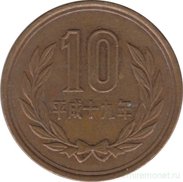 Монета. Япония. 10 йен 2007 год (19-й год эры Хэйсэй).