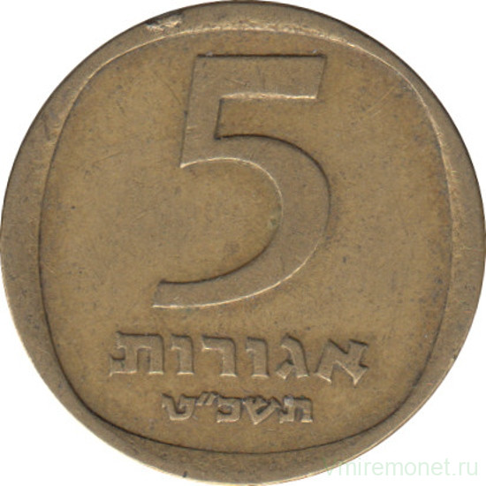 Монета. Израиль. 5 агорот 1969 (5729) год.
