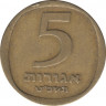 Монета. Израиль. 5 агорот 1969 (5729) год. ав.