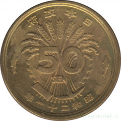 Монета. Япония. 50 сенов 1946 год (21-й год эры Сёва).