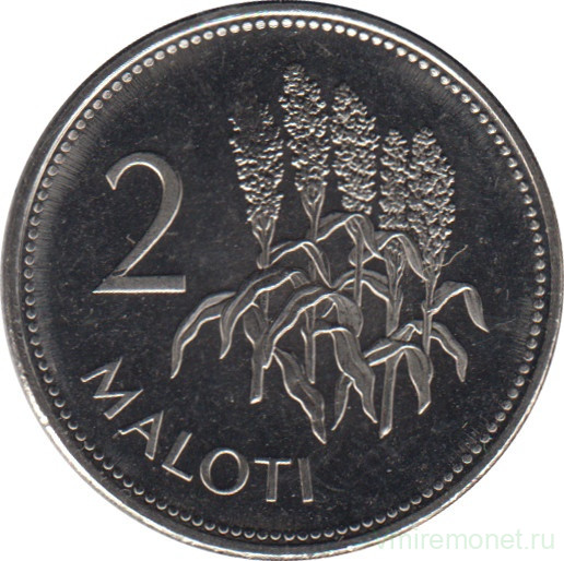 Монета. Лесото (анклав в ЮАР). 2 малоти 1998 год.