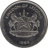 Монета. Лесото (анклав в ЮАР). 2 малоти 1998 год. рев.