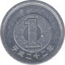 Монета. Япония. 1 йена 2010 год (22-й год эры Хэйсэй). ав.