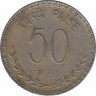 Монета. Индия. 50 пайс 1980 год. ав.