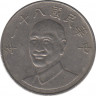 Монета. Тайвань. 10 долларов 1992 год. (81-й год Китайской республики). ав.