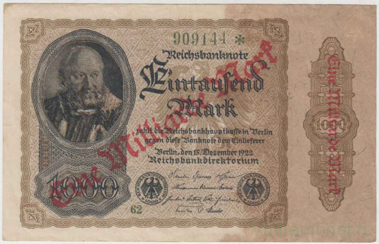 Банкнота. Германия. Веймарская республика. 1 миллиард марок 1923 год. (надпечатка на банкноте 1000 марок 1922 год).