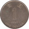 Монета. Гонконг. 1 доллар 1995 год. ав.