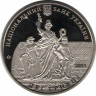 Монета. Украина. 2 гривны 2011 год. 350 лет Львовскому Университету. рев