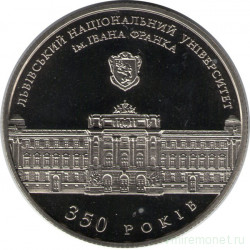Монета. Украина. 2 гривны 2011 год. 350 лет Львовскому Университету. 