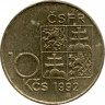 Монета. Чехословакия. 10 крон 1992 год. Алоис Рашин.