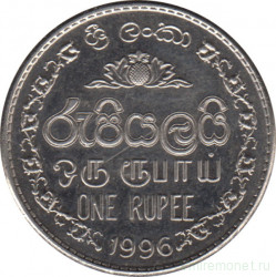 Монета. Шри-Ланка. 1 рупия 1996 год.