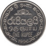 Монета. Цейлон (Шри-Ланка). 1 рупия 1996 год. ав.