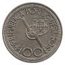 Реверс.Монета. Португалия. 100 эскудо 1987 год. Диогу Кан.