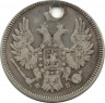 Монета. Россия. 20 копеек 1857 год. СПБ ФБ. (2)