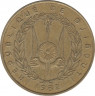 Монета. Джибути. 20 франков 1982 год. ав.