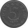 Монета. Австрия. 5 грошей 1977 год. ав.