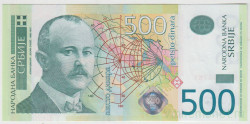 Банкнота. Сербия. 500 динар 2011 год.