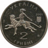 Монета. Украина. 2 гривны 2001 год. Николаевский зоопарк. рев