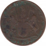 Монета. Индия. Бомбей. 1/4 анны (пайса) 1832 год. ав.