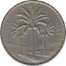Монета. Ирак. 25 филс 1972 год. ав.