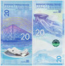 Банкнота. Китай. Набор из 2 банкнот 20 юаней 2022 год. XXIV зимние Олимпийские игры, Пекин 2022. Тип W918, W919. рев.