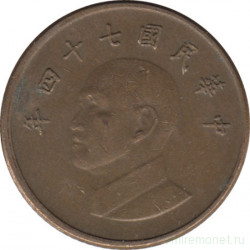 Монета. Тайвань. 1 доллар 1985 год. (74-й год Китайской республики).