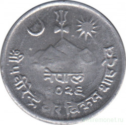Монета. Непал. 2 пайса 1969 (2026) год.