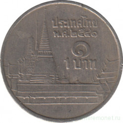 Монета. Тайланд. 1 бат 1998 (2541) год.