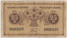 Банкнота. Финляндия. 25 пенни 1918 год. Тип 33 (6). ав.
