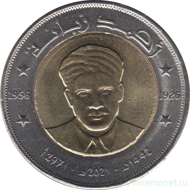 Монета. Алжир. 200 динаров 2021 год. Ахмед Забана.