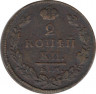 Монета. Россия. 2 копейки 1827 год. ЕМ. рев.