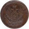 Монета. Россия. 2 копейки 1827 год. ЕМ.