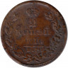 Монета. Россия. 2 копейки 1827 год. ЕМ.