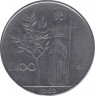 Монета. Италия. 100 лир 1962 год. ав.