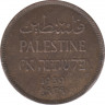 Монета. Палестина. 1 миль 1939 год. ав.
