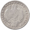 Монета. Боливия. 10 сентаво 1876 год.