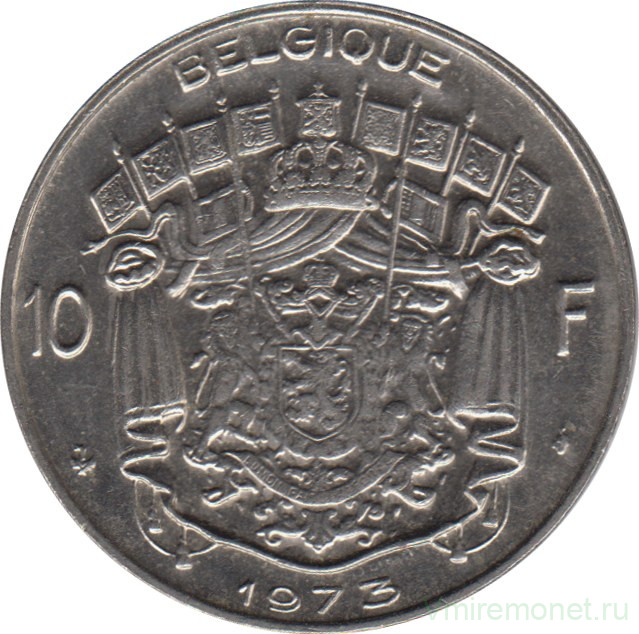 Монета. Бельгия. 10 франков 1973 год. BELGIQUE.