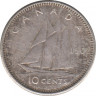 Монета. Канада. 10 центов 1962 год. ав.