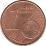 Монета. Греция. 1 цент 2002 год. (F). рев.