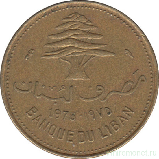 Монета. Ливан. 10 пиастров 1975 год.