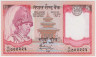 Банкнота. Непал. 5 рупий 2005 год. Тип 2. ав.