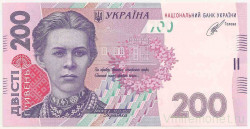 Банкнота. Украина. 200 гривен 2014 год. (УД Кубив)