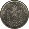Монета. Сербия. 10 динар 2012 год. рев.