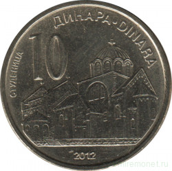 Монета. Сербия. 10 динаров 2012 год.