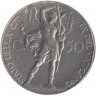 Монета. Ватикан. 50 чентезимо 1930 год.
