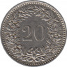 Монета. Швейцария. 20 раппенов 1932 год. рев.