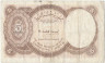 Банкнота. Египет. 5 пиастров 1976-1978 года. Тип 182f.